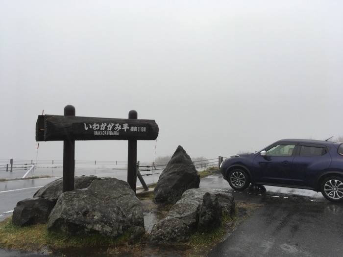 駒の湯へ雨の中、はいかい_f0363741_15572069.jpg