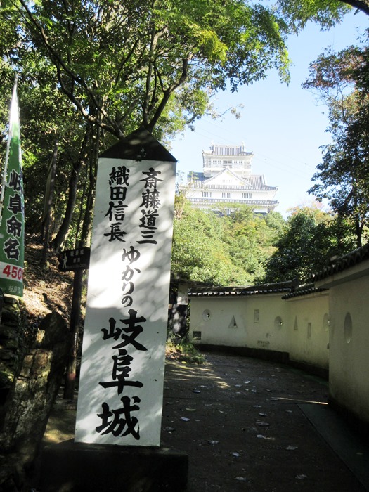 【岐阜城】ロープウェイから岐阜城までの道のり_b0009849_22571018.jpg