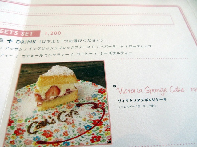 【キャスカフェ】ヴィクトリアスポンジケーキとアッサムティー_b0009849_2328942.jpg
