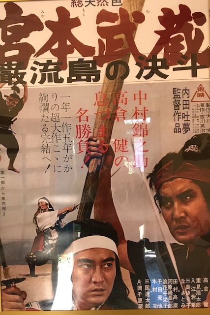 黒幕は誰だ 未使用ロビーカード 青山恭二 浅丘ルリ子 極美 銀座旋風児 ギンザマイトガイ 南風夕子 小林旭 Incus Mx