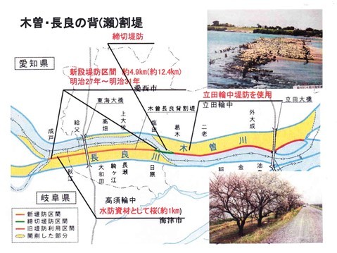 2017長良川河口堰県民調査団(1)_f0197754_22071356.jpg