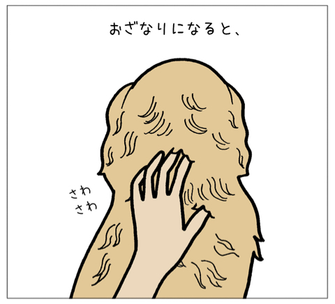 エフ漫画『催促する背中』_c0033759_23143348.jpg