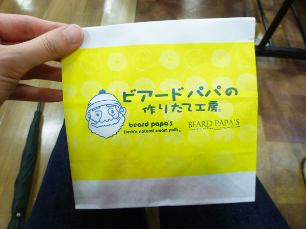 シュークリーム専門店 ビアードパパ 池袋ISP店_c0152767_21470865.jpg