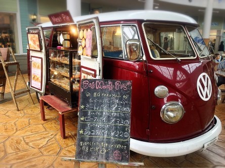 Big Mam S Pie 移動販売車 千歳市 貧乏なりに食べ歩く 第二幕