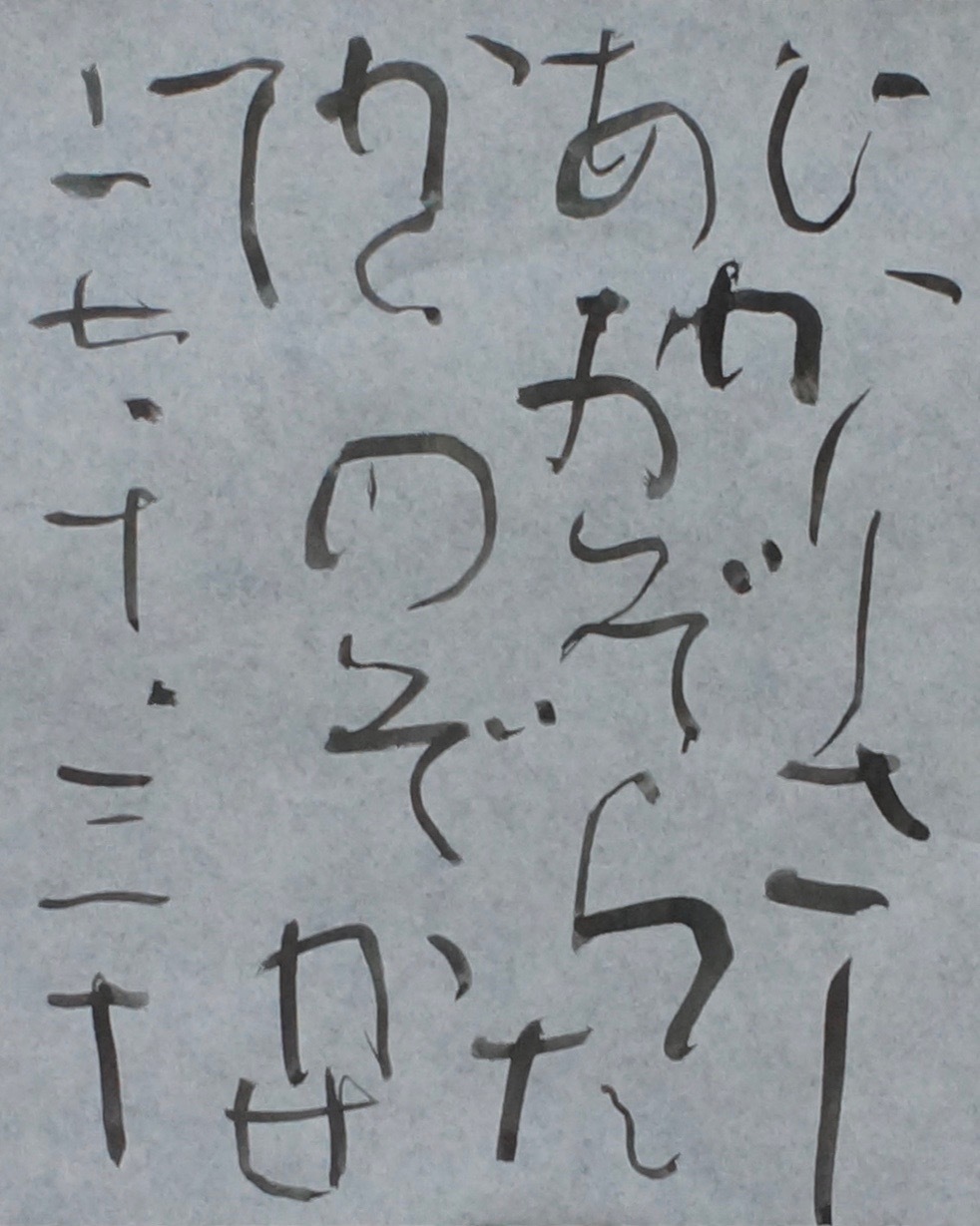 朝歌10月30日_c0169176_07355264.jpg