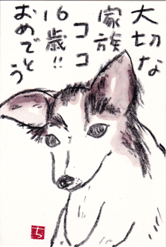 a0030594_21573391.gif