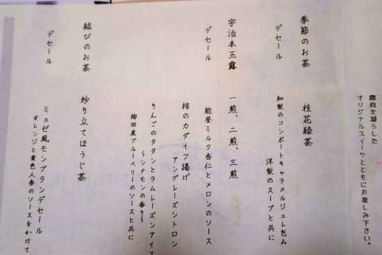 c0090198_1741022.jpg