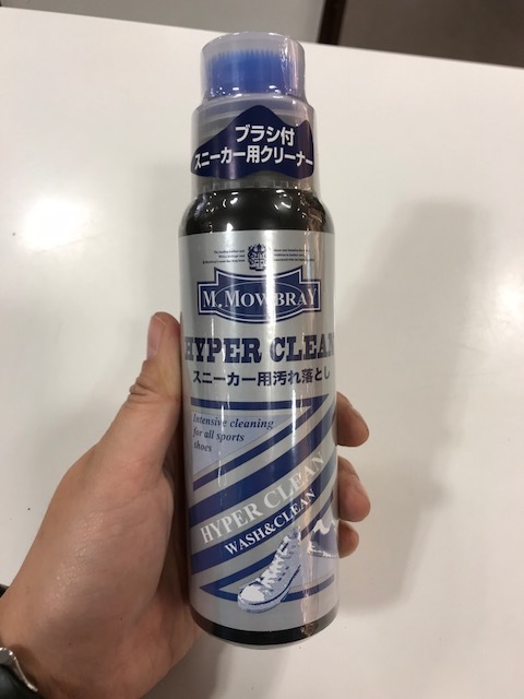 ニューバランスを洗う_d0166598_16113016.jpg