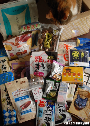 京都の香りが漂うパッケージ♪_b0253205_06573662.jpg