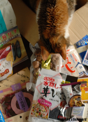 京都の香りが漂うパッケージ♪_b0253205_06574889.jpg