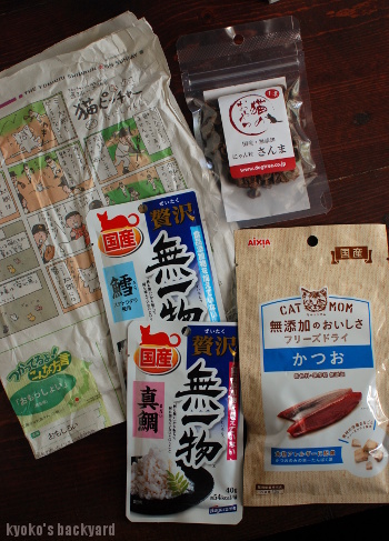 京都の香りが漂うパッケージ♪_b0253205_06585083.jpg