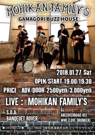 ～MOHIKAN FAMILY\'S～ \"GAMAGORI BUZZ HOUSE\"  _b0123708_20282513.jpg