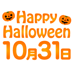 HALLOWEEN!!_c0329310_14542448.png