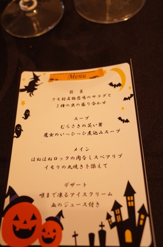 山手西洋館ハロウィン装飾&#127875;2017_e0349611_10322770.jpg