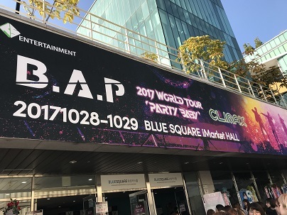 BAP 2017 WORLD TOUR \'PARTY BABY\' CLIMAX_f0150112_19143044.jpg