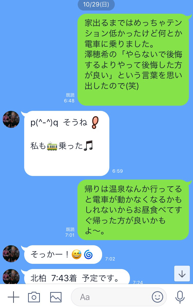 手賀沼エコマラソン_f0296312_23044983.jpg