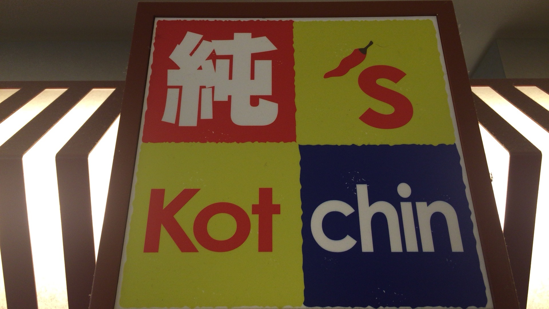 b0199822_21384349.jpeg