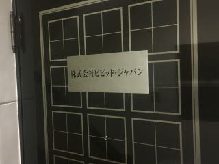 第7期決算締め_b0040332_20471046.jpg