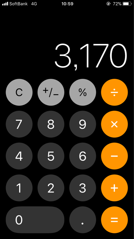 まずは普通に語ろう！『佐島 de 真蛸ラン』を！ その5（再開！）_b0136045_17563829.jpg