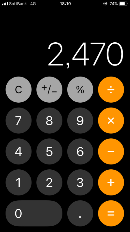 まずは普通に語ろう！『佐島 de 真蛸ラン』を！ その5（再開！）_b0136045_18111937.jpg