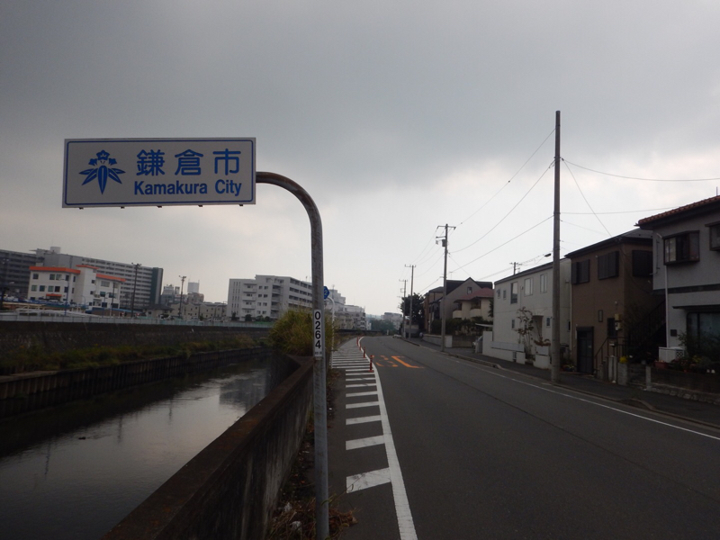 まずは普通に語ろう！『佐島 de 真蛸ラン』を！ その5（再開！）_b0136045_18185129.jpg