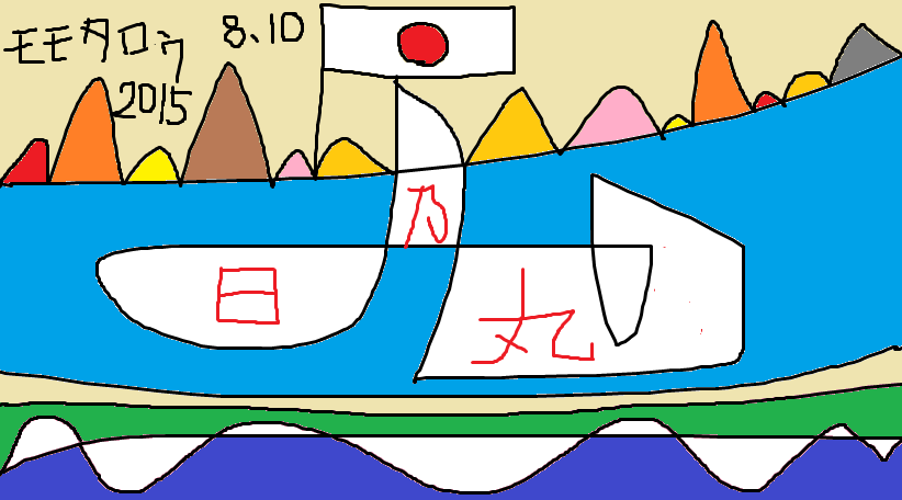 らくがき メリーゴーランド_e0370759_03113464.png