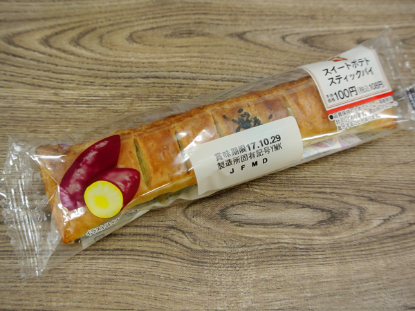 スイートポテトスティックパイ@ミニストップ_c0152767_22062819.jpg