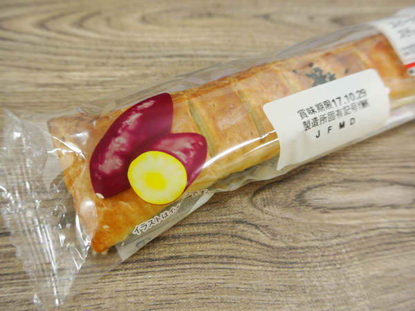 スイートポテトスティックパイ@ミニストップ_c0152767_22074252.jpg