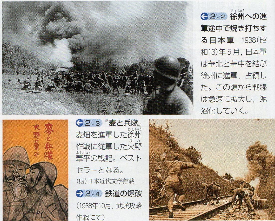 第67回日本史講座のまとめ①（第二次世界大戦の勃発）_a0226578_10202309.jpg