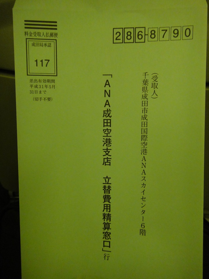 f0238779_17561036.jpg