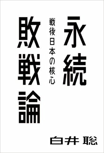 川崎医科大学でマンガを読む（10月31日）_c0006780_19592999.jpg