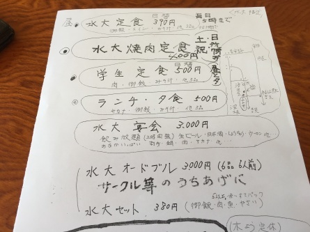 10/31 店長日記_e0173381_19351562.jpg