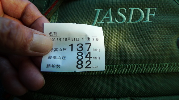 c0212083_17464913.jpg