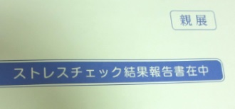 e0060483_2143397.jpg
