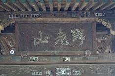 d0183387_17393420.jpg