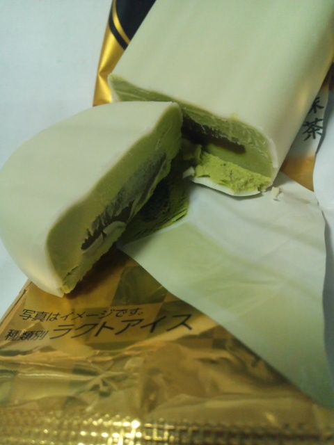 和つむぎ 蔵出し宇治抹茶_f0076001_23441239.jpg