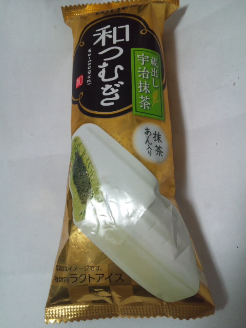 和つむぎ 蔵出し宇治抹茶_f0076001_23443766.jpg