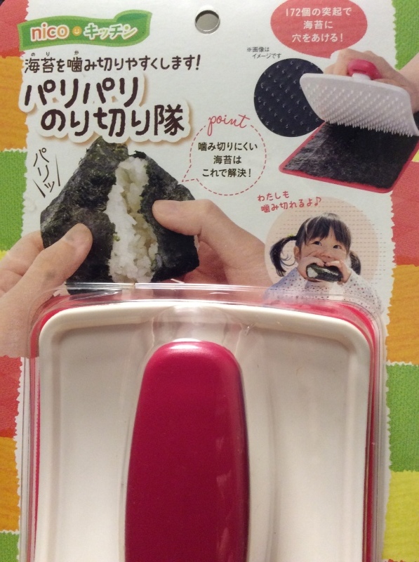 b0220002_21062670.jpeg