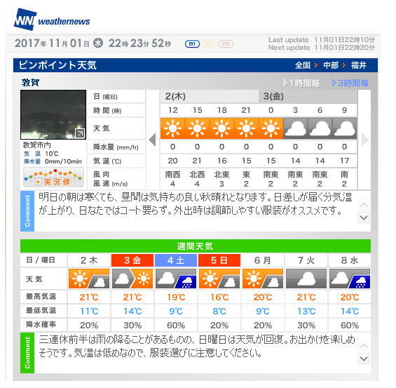 b0137704_22292702.jpeg