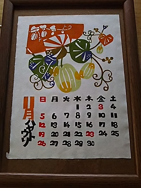11月と最後の葡萄とちゃたろうと_f0316507_09323821.jpg