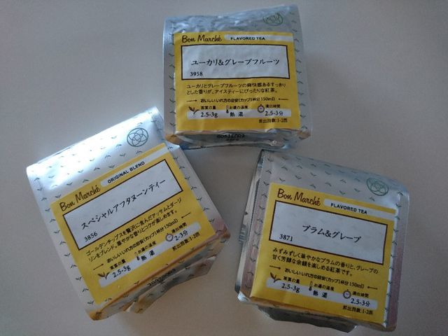 最近買った、ルピシアの紅茶３種類_c0317717_16282811.jpg