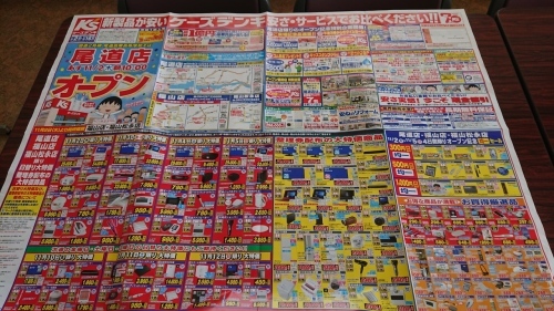 11月三原不動産市場動向_c0339918_09530491.jpg