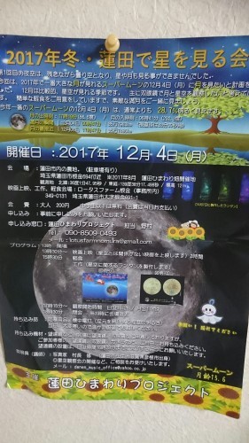 11月スタート_f0165126_16200292.jpg