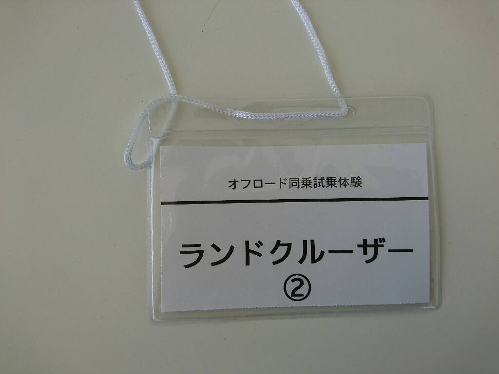 東京モーターショー その1_b0237229_18080030.jpg