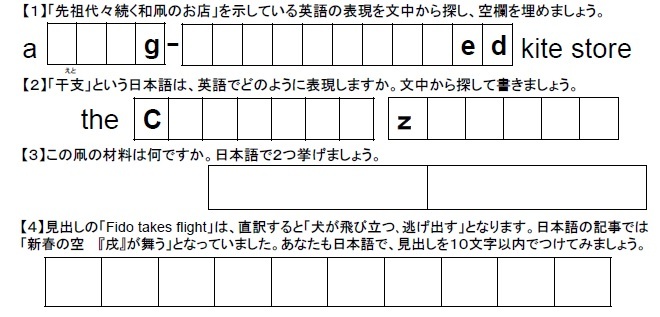 読売ワークシート通信　1101_e0147742_10144892.jpg