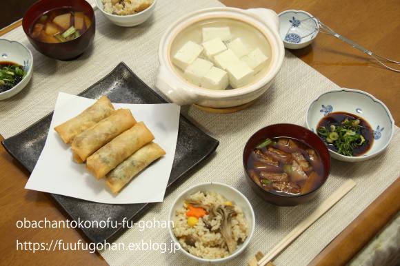 きのこの炊き込み御飯と和風春巻きおうち飲み(^^♪_c0326245_11073768.jpg