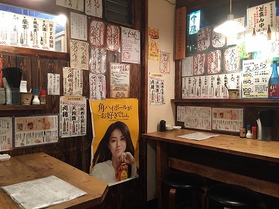 梅田の居酒屋「魚屋わらじ」_e0173645_20551483.jpg