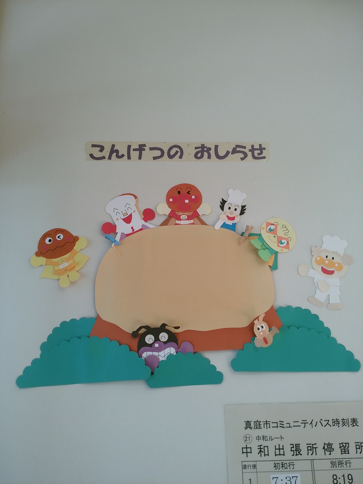 11月壁画 あじさいのお話しましょうか 11月壁画 あじさいのお話しましょうか