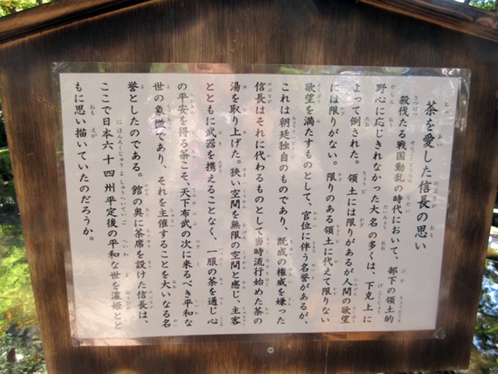 【菊人形・菊花展開催中の岐阜公園を散策する】_b0009849_10112843.jpg
