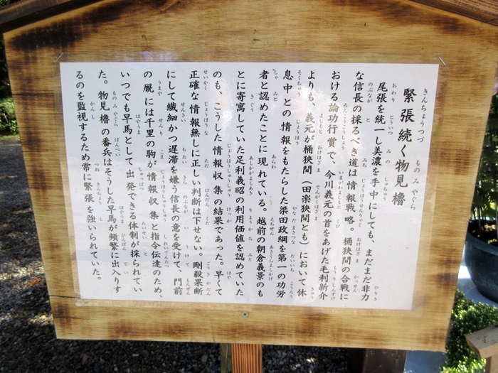 【菊人形・菊花展開催中の岐阜公園を散策する】_b0009849_10135298.jpg